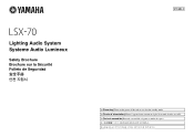 Yamaha LSX-70 LSX-70 Safety Brochure