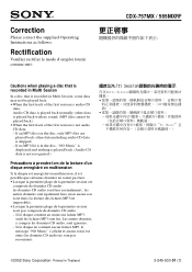 Sony CDX-565MXRF Operating Instruction correction: multi-session disc