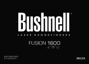 Bushnell Fusion 1600 10x42 Owner's Manual