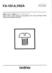 Brother International FA-V81A Parts Manual - English
