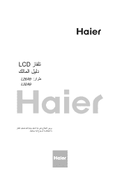 Haier L32A9 User Manual