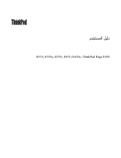 Lenovo ThinkPad Edge E430 (Arabic) User Guide