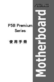 Asus P5B Premium Motherboard Installation Guide