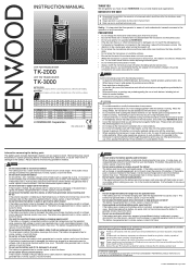 Kenwood TK-2000 Operation Manual 1