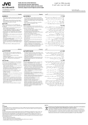 JVC KS-DR3005D Instruction Manual
