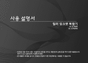 Samsung SL-J1760 sayong seolmyeongseo