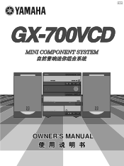 Yamaha GX-700VCD Owner's Manual