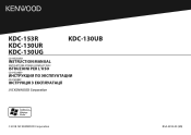 Kenwood KDC-153R Instruction Manual