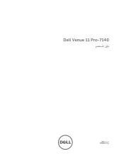 Dell Venue 7140 Pro Dell Venue 11 Pro-7140\u0026#160; Users Guide