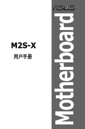 Asus M2S-X Motherboard Installation Guide