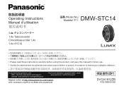 Panasonic DMW-STC14 Operating instructions Multi-lingual
