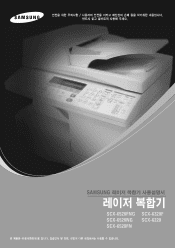 Samsung SCX 6320F User Manual (KOREAN)