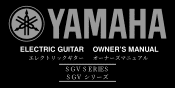 Yamaha SGV Owner's Manual