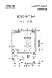 Asus B760M-T D4 Users Manual Simplified Chinese