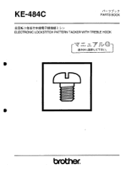 Brother International KE-484C Parts Manual - English