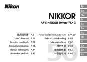 Nikon 50mm f/1.4G User Manual