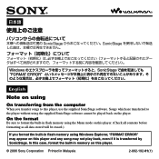 Sony NW-E005F Note on using