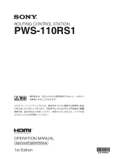 Sony PWS-110RS1 Operation Guide