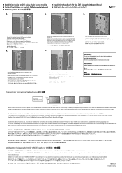 NEC X461UNV P401 : SB-L008WU accessory manual