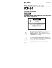 Sony ICF-34 Operation Guide