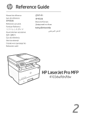 HP LaserJet Pro MFP 4101-4104dw Reference Guide 1