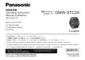 Panasonic DMW-STC20 Operating instructions Multi-lingual