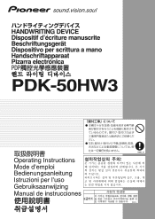 Pioneer PDP-503CMX Operating Instructions