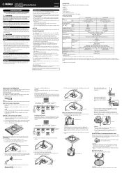 Yamaha VXC8W Owner's Manual