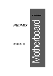 Asus P4BP-MX Motherboard DIY Troubleshooting Guide