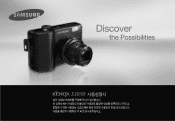 Samsung S1050 User Manual (KOREAN)