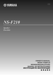 Yamaha NS-F210BL Owners Manual
