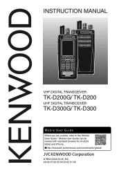 Kenwood TK-D300G User Manual 1