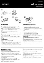 Sony CKM-NWS610 Operating Instructions