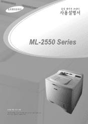 Samsung ML-2552W User Manual (KOREAN)