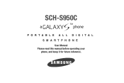 Samsung SCH-S950C User Manual