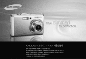 Samsung L830 User Manual (KOREAN)