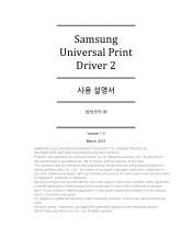 Samsung SL-M4020ND User Manual Ver.2.03 (Spanish)