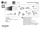 LG 34GK950F-B Quick Start Guide