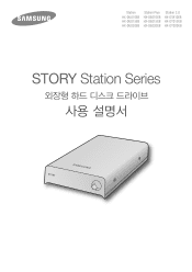Samsung HX-DT015EB User Manual (user Manual) (ver.1.0) (Korean)