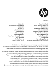 HP ac300 Quick Start Guide