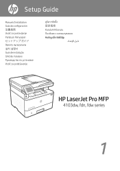 HP LaserJet Pro MFP 4101-4104dw Setup Guide 3