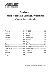 Asus Cerberus Keyboard MKII Quick Start Guide for Cerberus MKII Keyboard