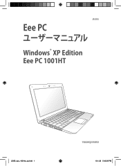Asus Eee PC 1001HT User Manual
