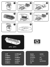 HP 4650 HP Color LaserJet 4650 series printer - Fuser Kit Install Guide