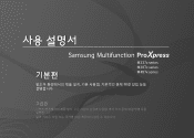 Samsung SL-M3870FW User Manual Ver.1.01 (Spanish)