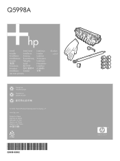 HP LaserJet M4345 HP LaserJet 4345/M4345 MFP - (multiple language) Engine PM Kit Install Guide