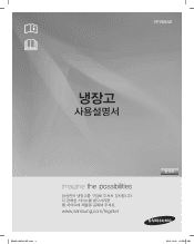 Samsung RF268ABBP User Manual (user Manual) (ver.1.0) (Korean)