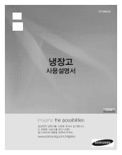 Samsung RF268ABRS User Manual (user Manual) (ver.0.6) (Korean)
