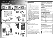Yamaha NS-AW992 Setup Guide