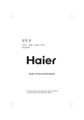 Haier BC User Manual